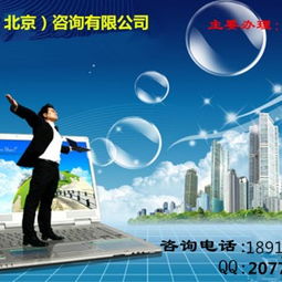 文網文申請與加急指南 全面解讀網絡文化經營許可證辦理流程